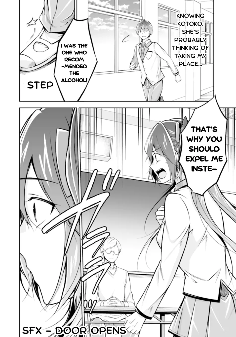 Real no Heroine wa Irimasen! Chapter 124 - Page 4