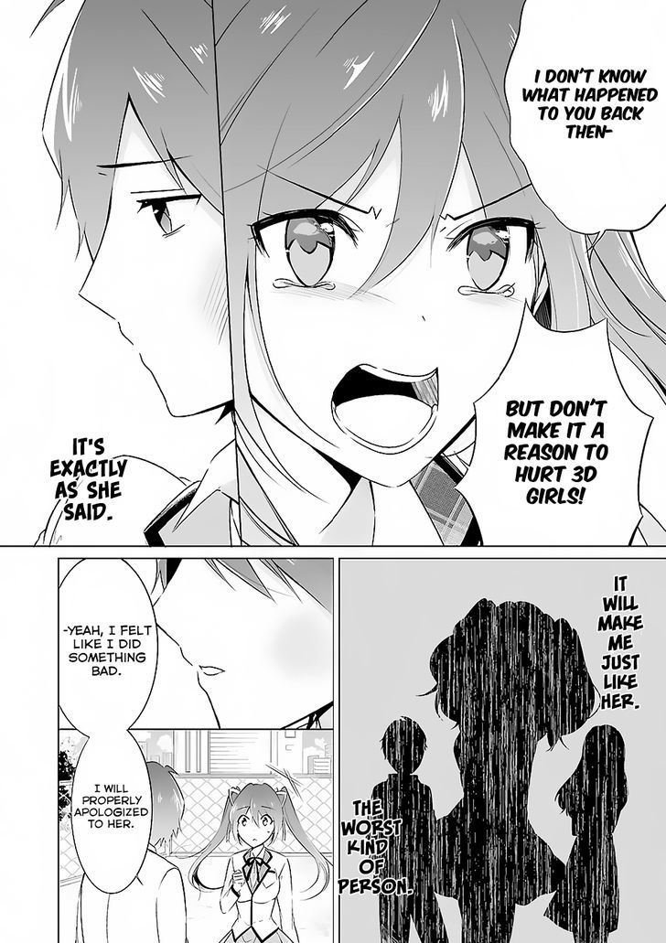 Real no Heroine wa Irimasen! Chapter 13 - Page 13