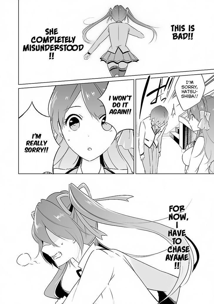 Real no Heroine wa Irimasen! Chapter 13 - Page 5