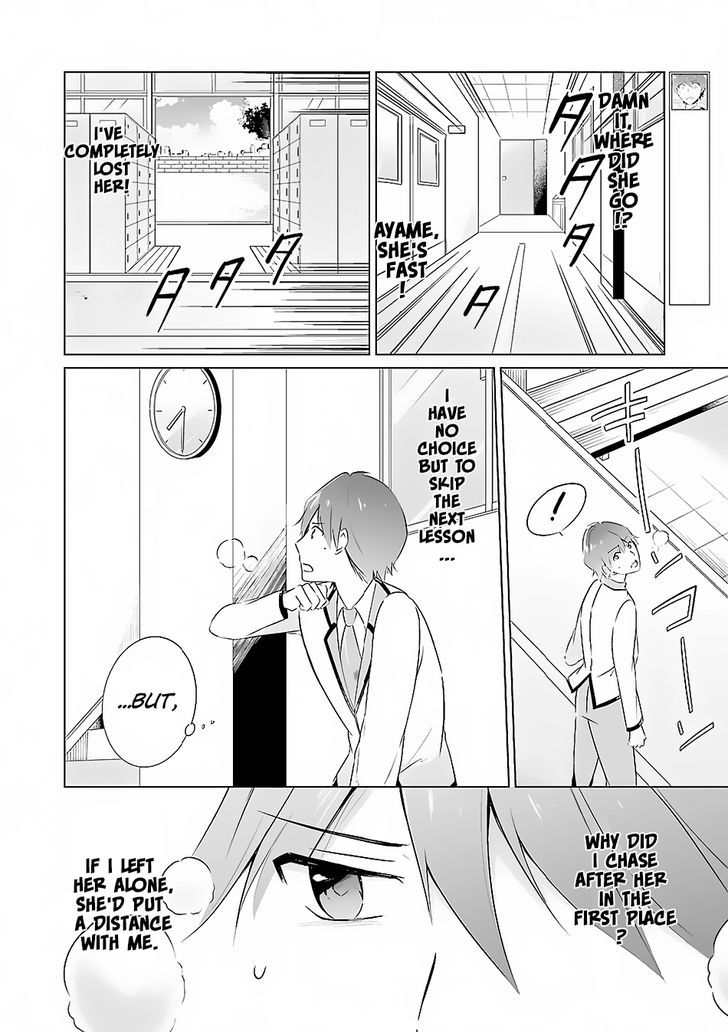 Real no Heroine wa Irimasen! Chapter 13 - Page 7