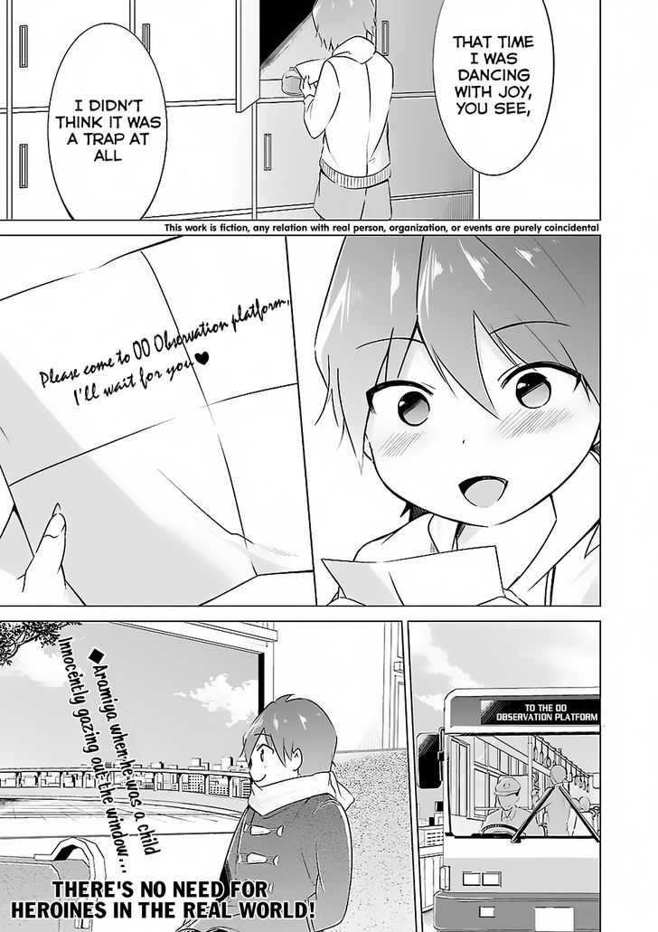 Real no Heroine wa Irimasen! Chapter 14 - Page 2