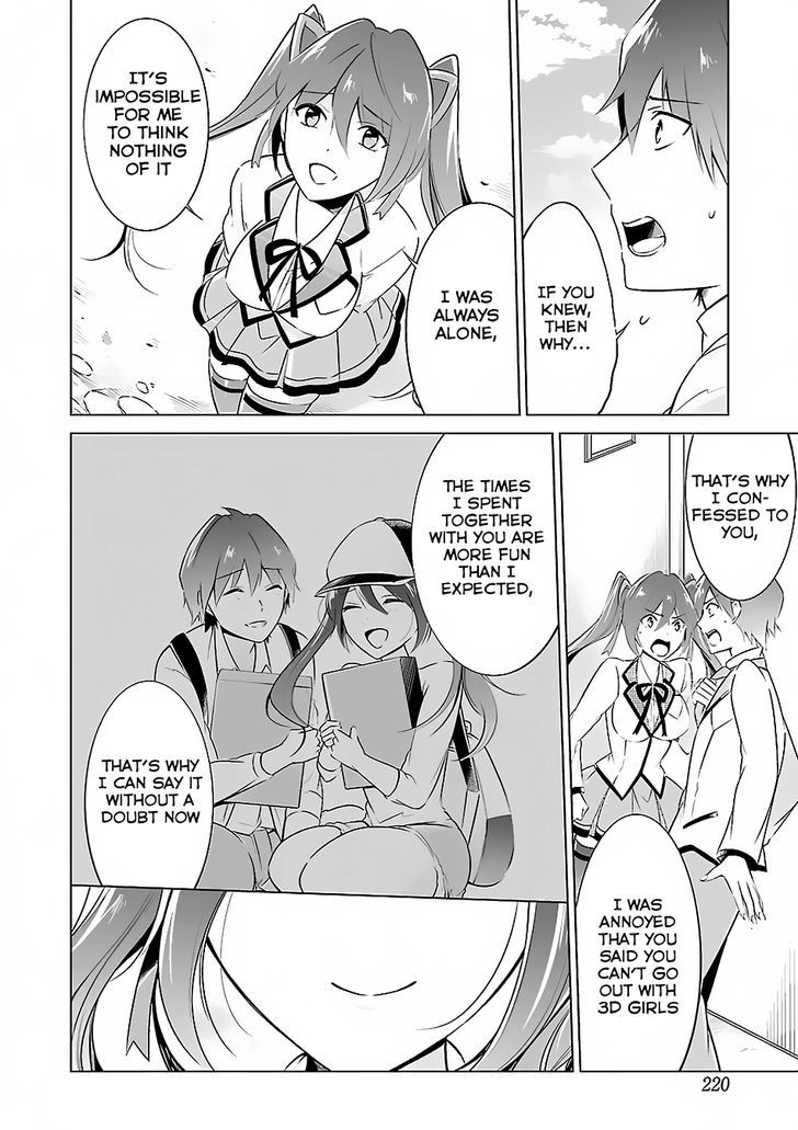 Real no Heroine wa Irimasen! Chapter 14 - Page 20