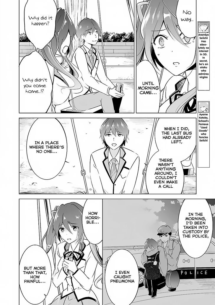 Real no Heroine wa Irimasen! Chapter 14 - Page 5