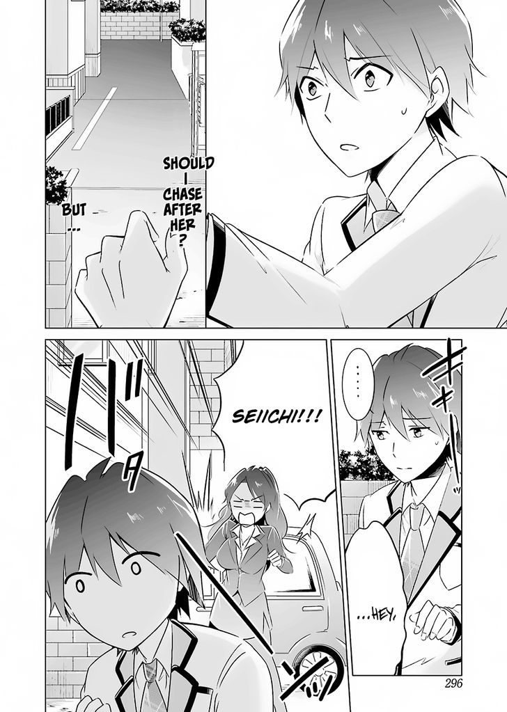 Real no Heroine wa Irimasen! Chapter 15 - Page 11