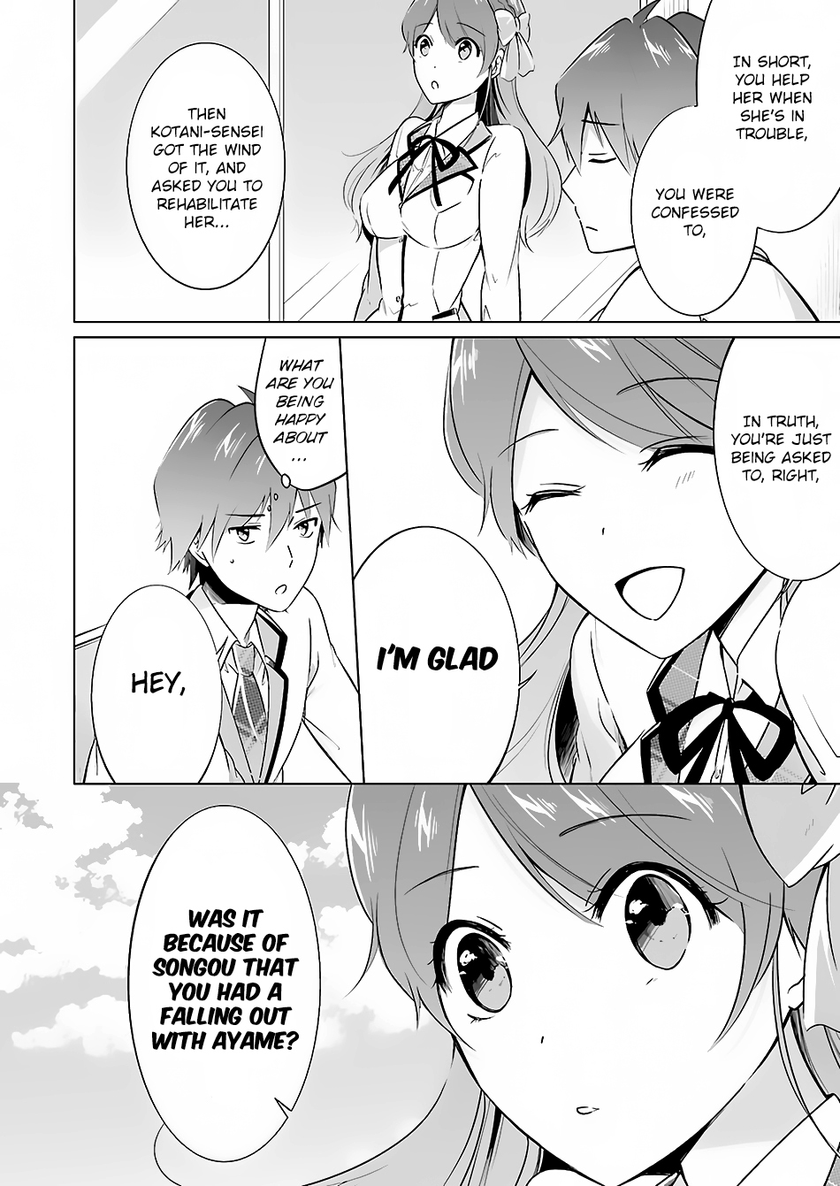 Real no Heroine wa Irimasen! Chapter 16 - Page 7