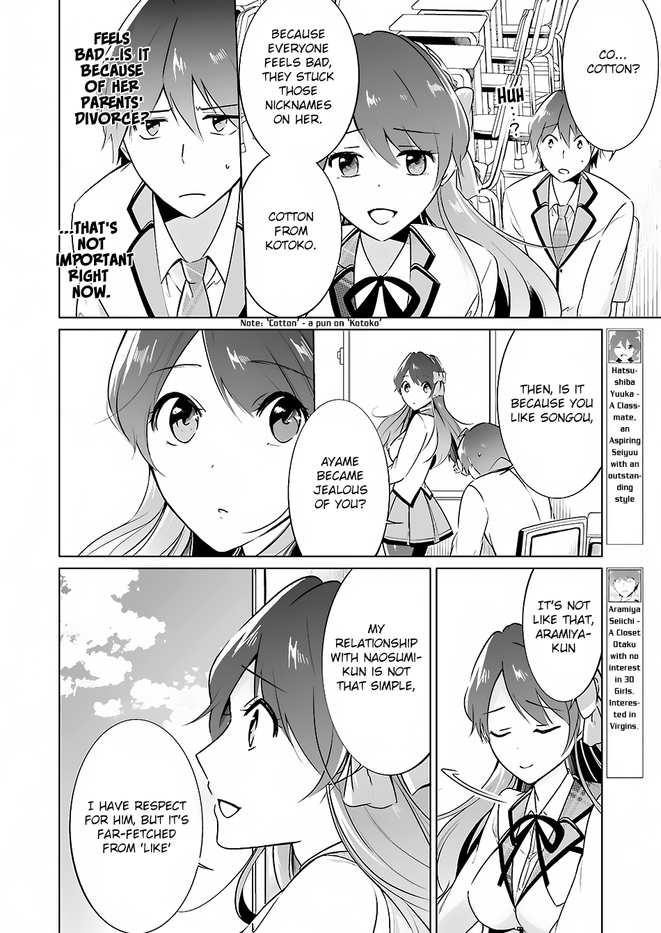 Real no Heroine wa Irimasen! Chapter 16 - Page 9