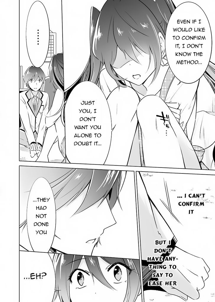 Real no Heroine wa Irimasen! Chapter 17 - Page 11