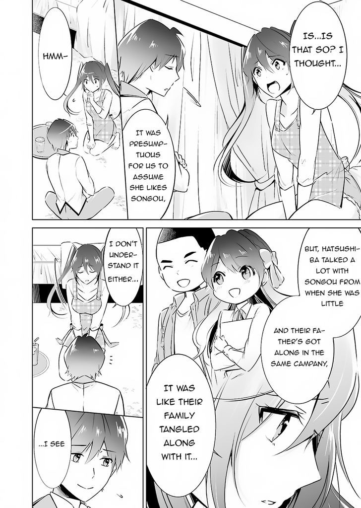 Real no Heroine wa Irimasen! Chapter 17 - Page 15