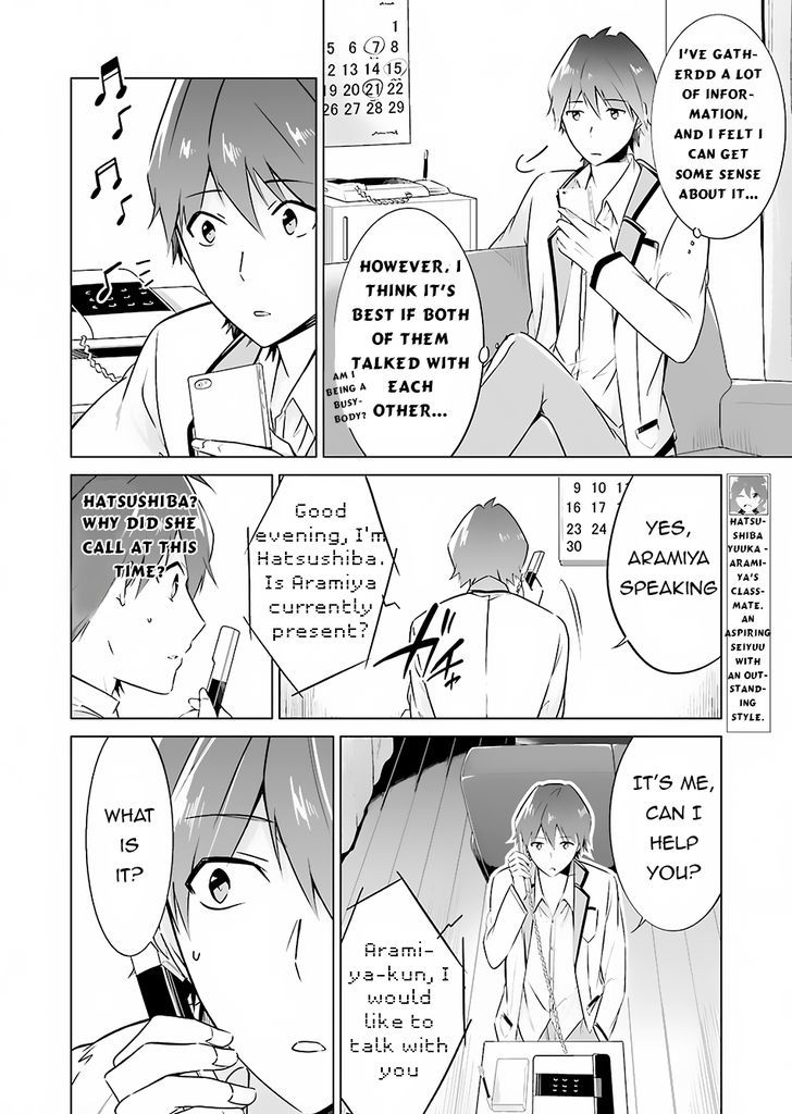 Real no Heroine wa Irimasen! Chapter 17 - Page 17