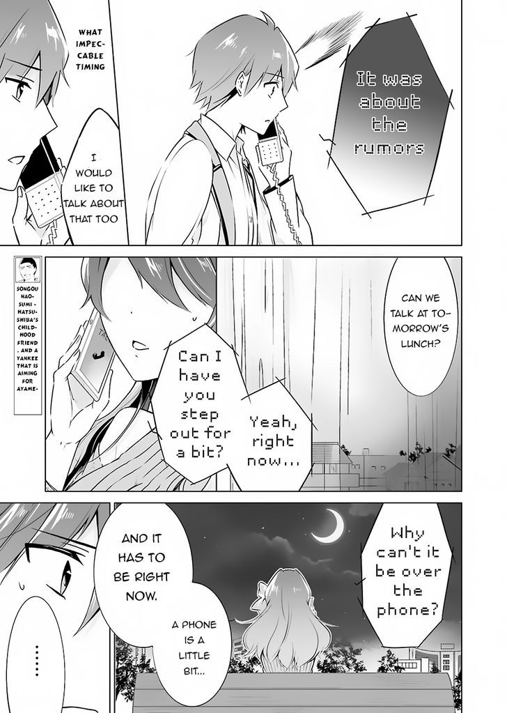 Real no Heroine wa Irimasen! Chapter 17 - Page 18