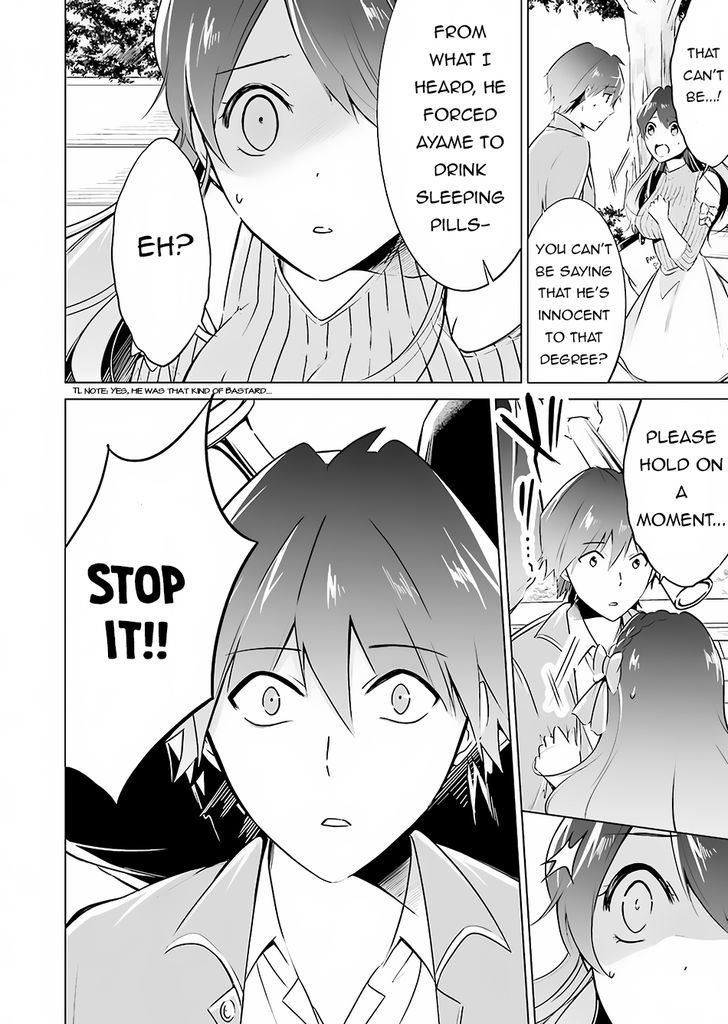 Real no Heroine wa Irimasen! Chapter 17 - Page 23