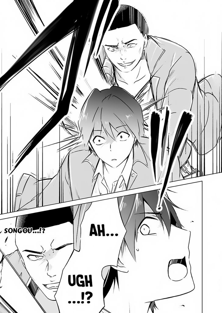 Real no Heroine wa Irimasen! Chapter 17 - Page 24