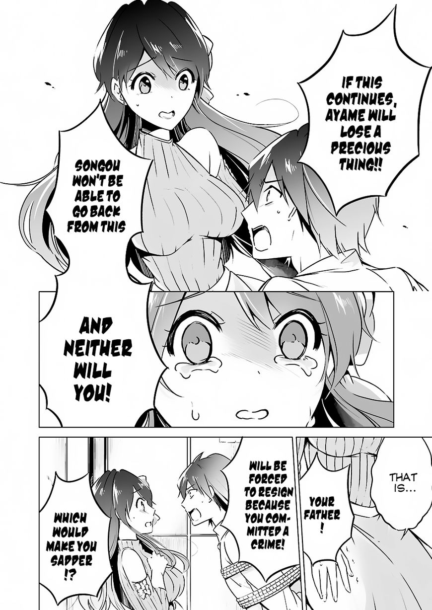 Real no Heroine wa Irimasen! Chapter 18 - Page 22