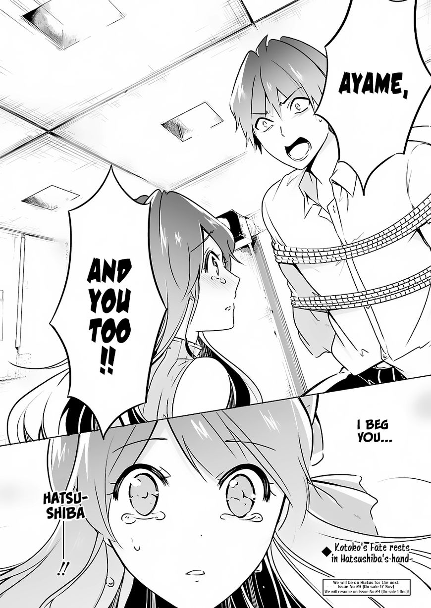 Real no Heroine wa Irimasen! Chapter 18 - Page 24