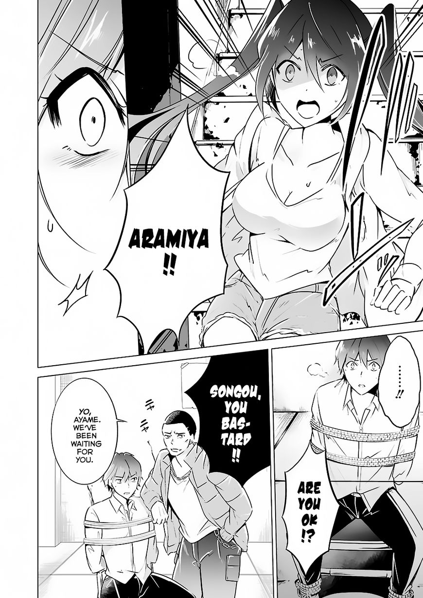 Real no Heroine wa Irimasen! Chapter 18 - Page 4