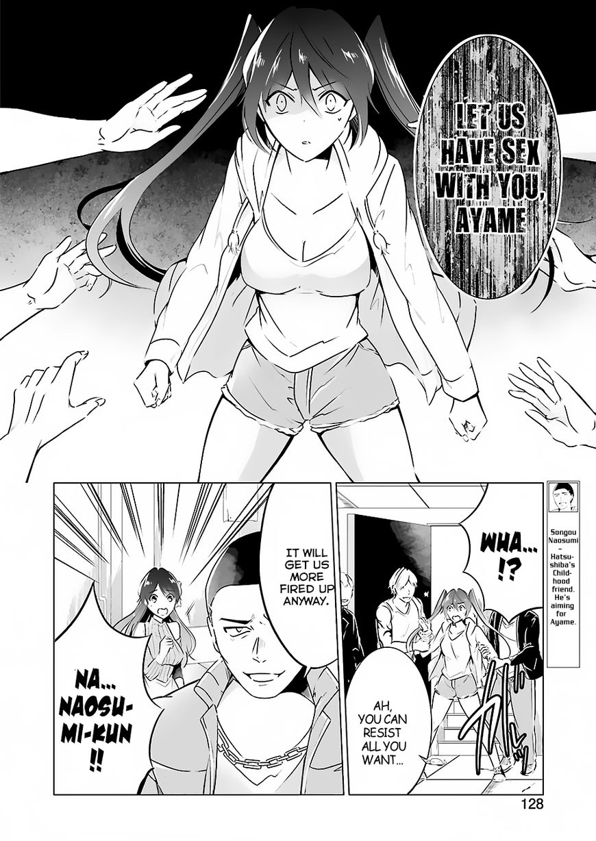 Real no Heroine wa Irimasen! Chapter 18 - Page 6