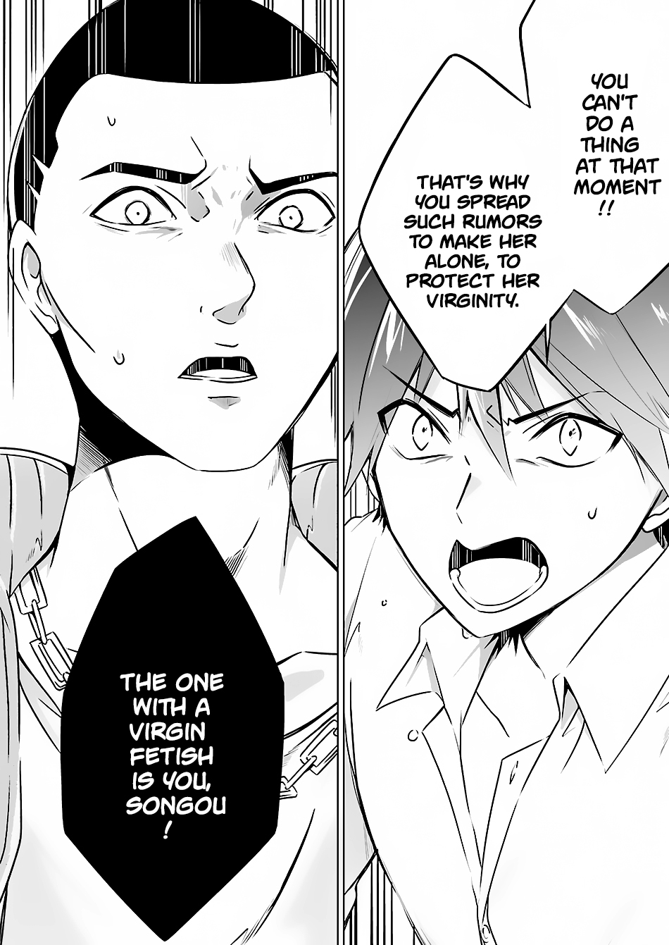 Real no Heroine wa Irimasen! Chapter 19 - Page 11