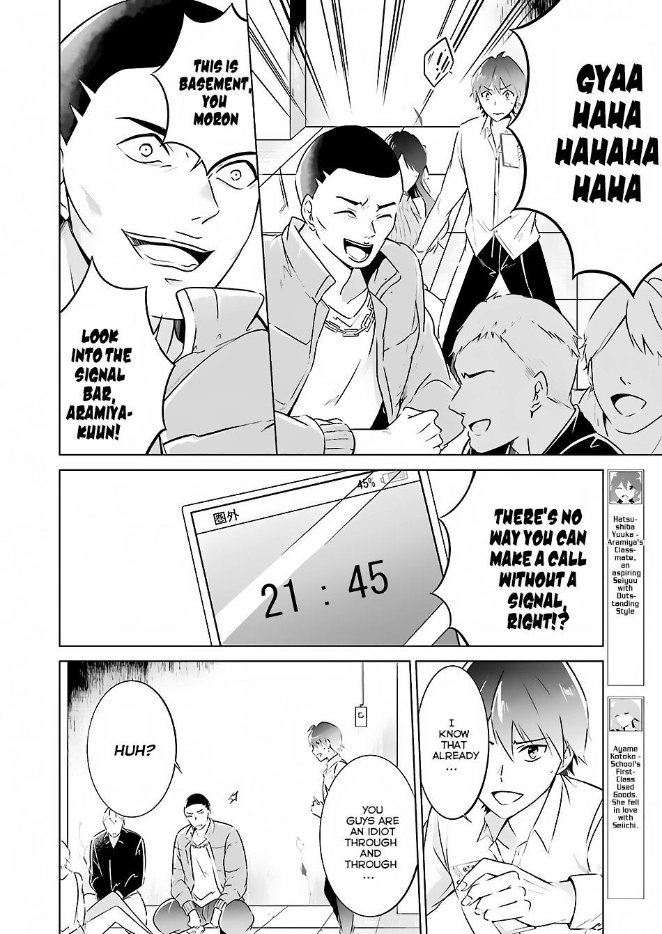 Real no Heroine wa Irimasen! Chapter 19 - Page 5