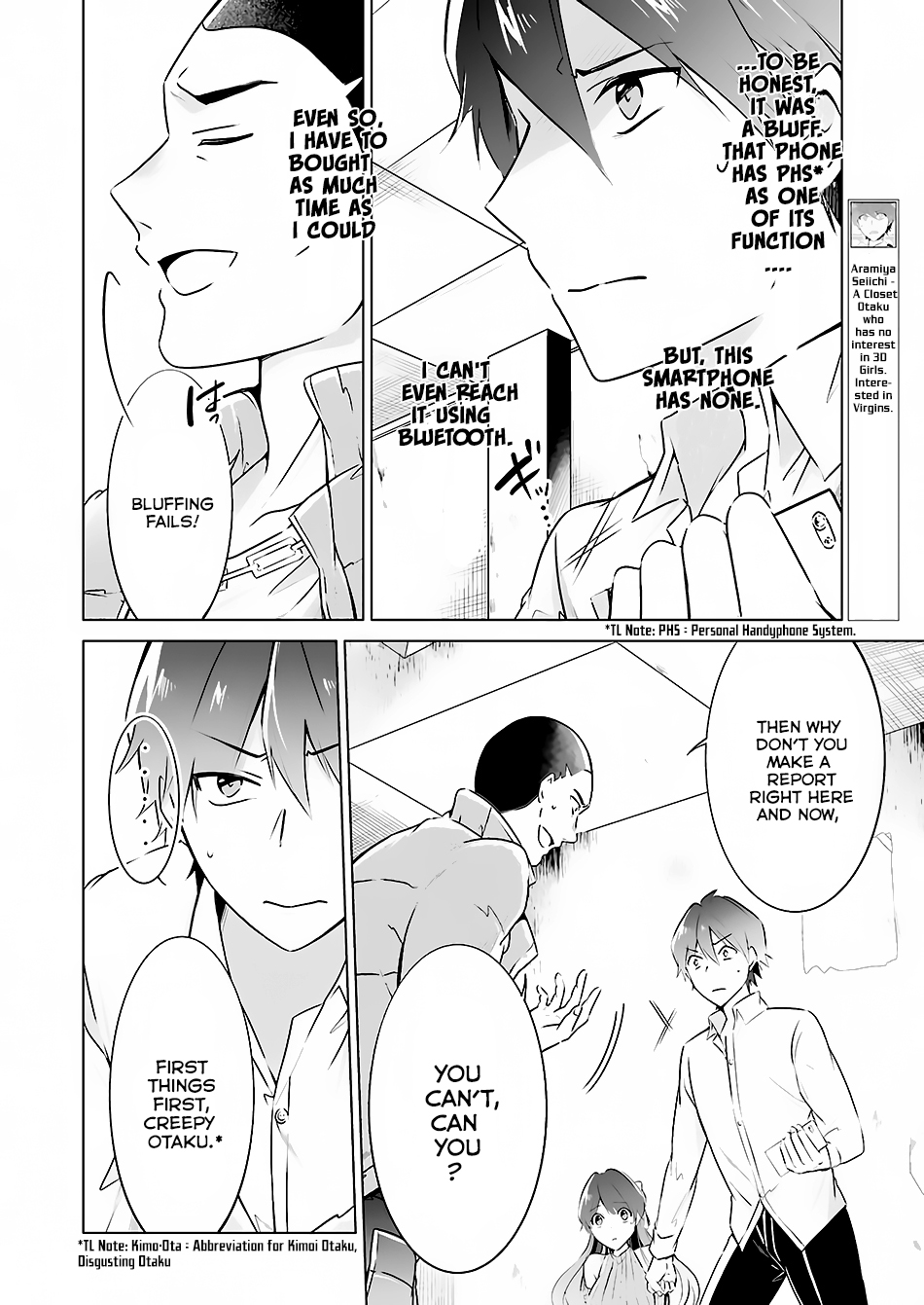 Real no Heroine wa Irimasen! Chapter 19 - Page 7