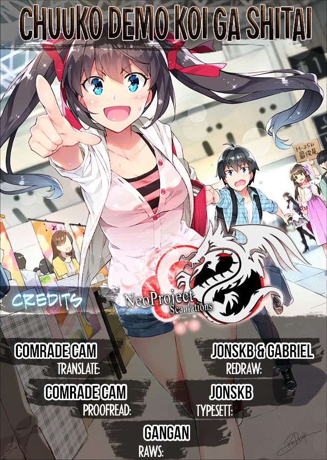 Real no Heroine wa Irimasen! Chapter 2 - Page 1