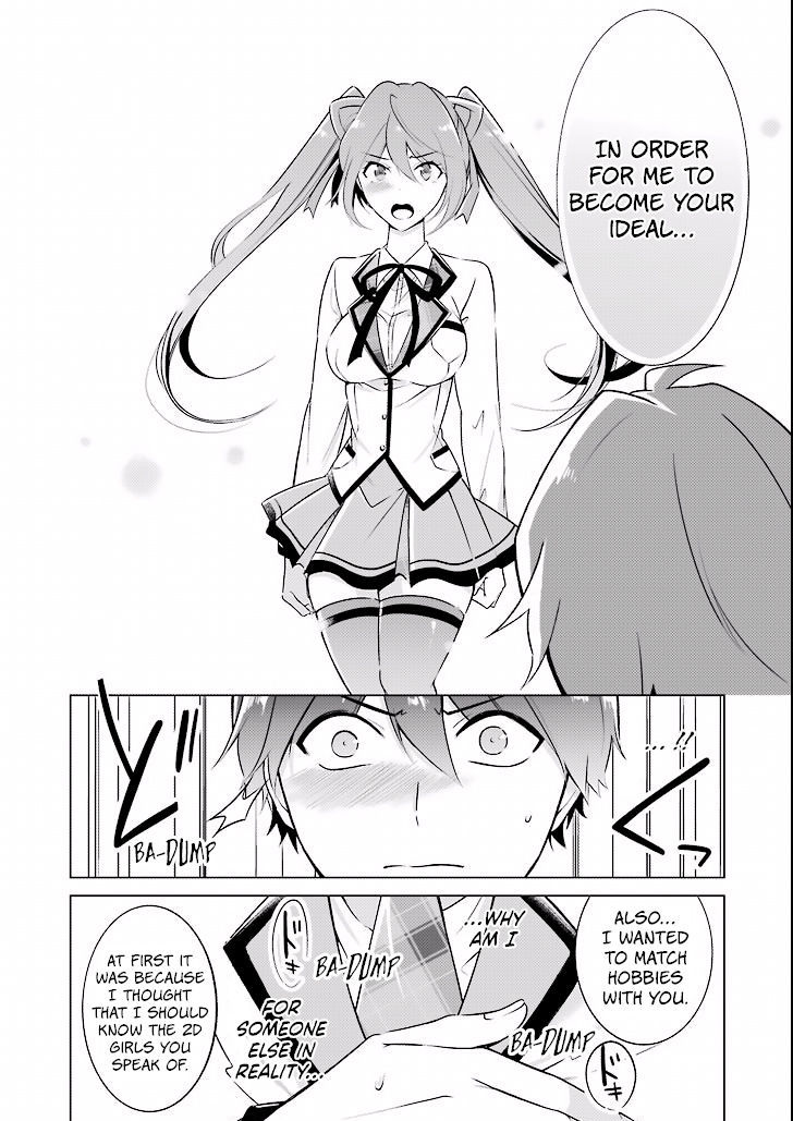 Real no Heroine wa Irimasen! Chapter 2 - Page 15