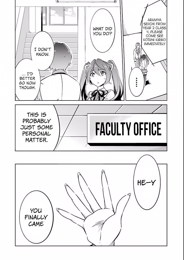 Real no Heroine wa Irimasen! Chapter 2 - Page 20