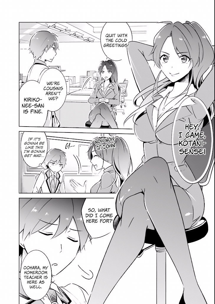 Real no Heroine wa Irimasen! Chapter 2 - Page 21