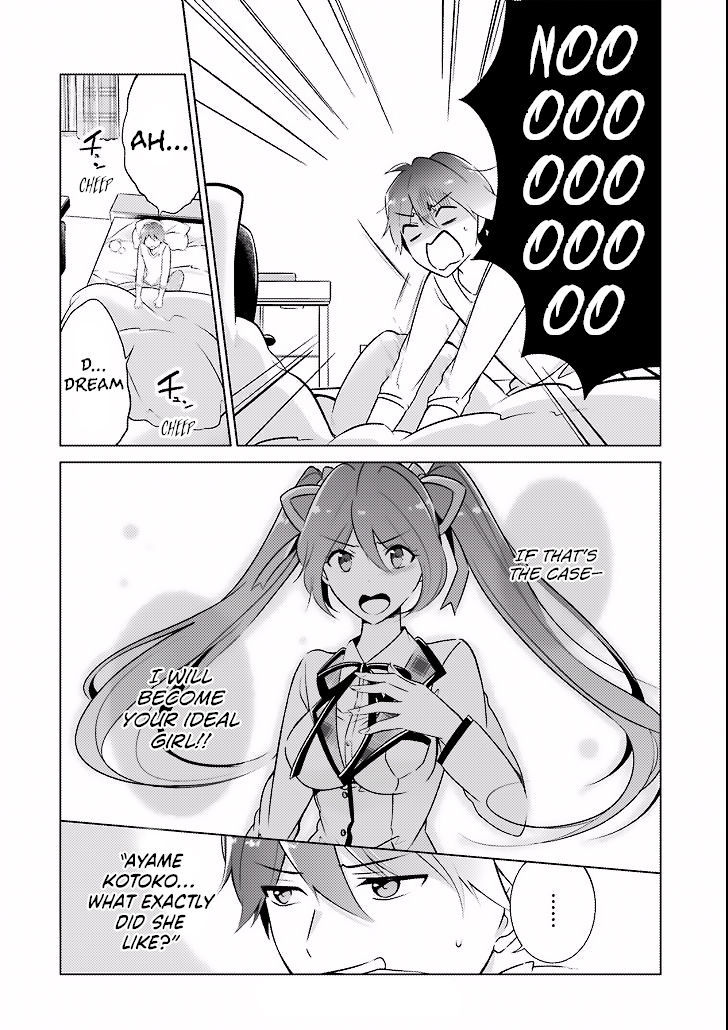 Real no Heroine wa Irimasen! Chapter 2 - Page 4
