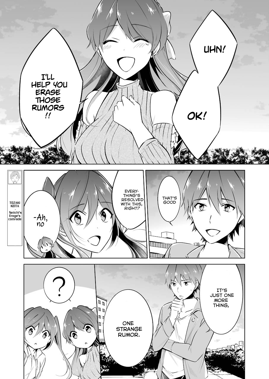 Real no Heroine wa Irimasen! Chapter 20 - Page 13