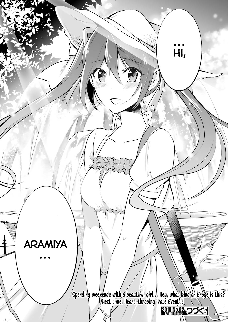 Real no Heroine wa Irimasen! Chapter 20 - Page 21