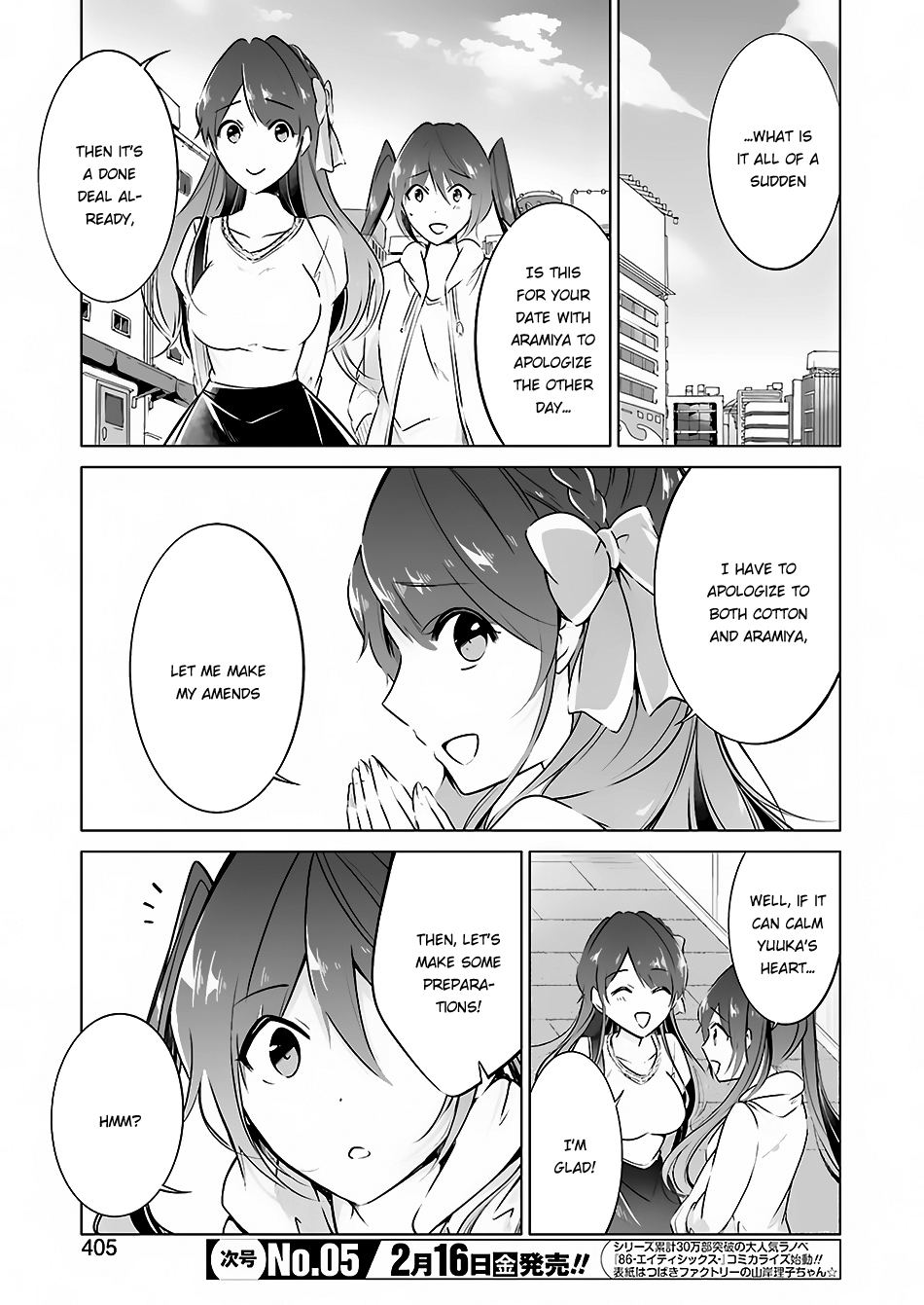 Real no Heroine wa Irimasen! Chapter 21.5 - Page 4