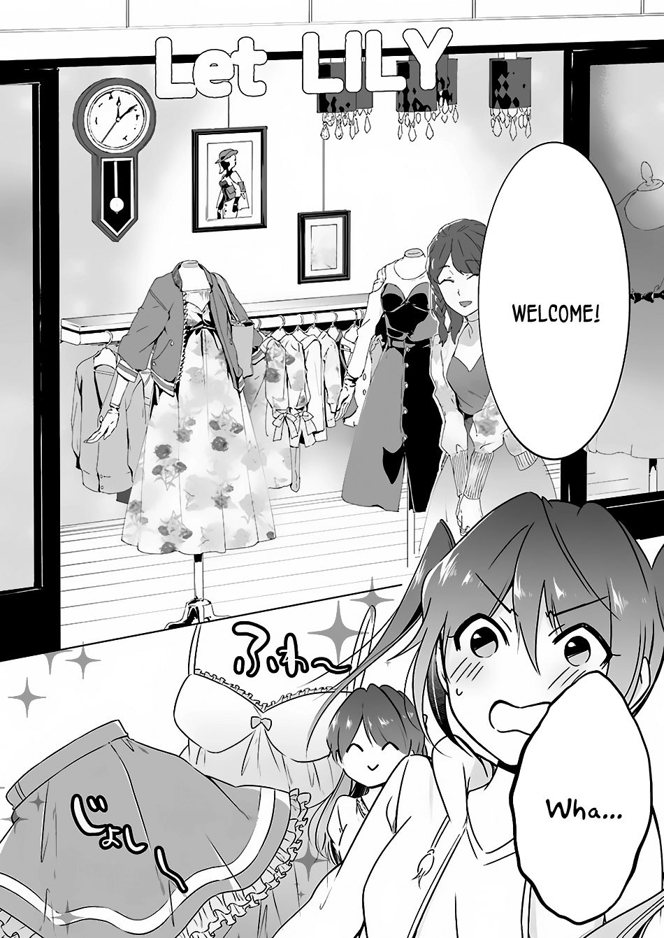 Real no Heroine wa Irimasen! Chapter 21.5 - Page 5