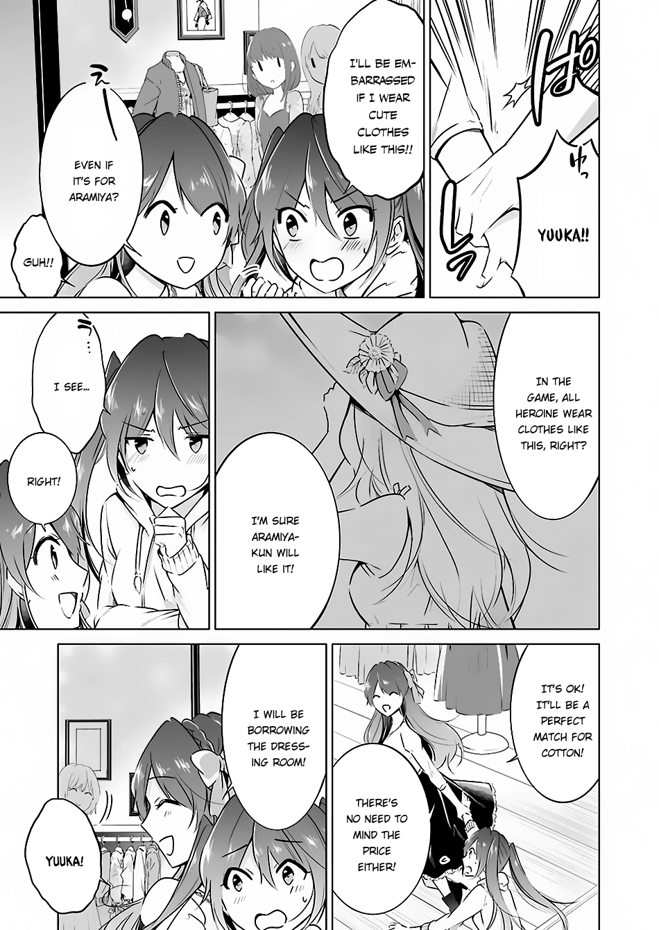 Real no Heroine wa Irimasen! Chapter 21.5 - Page 6