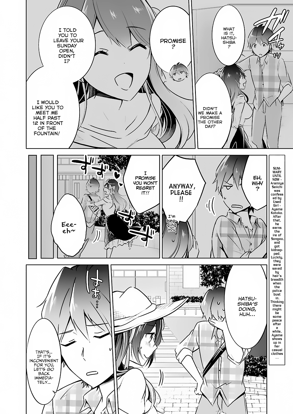 Real no Heroine wa Irimasen! Chapter 21 - Page 3