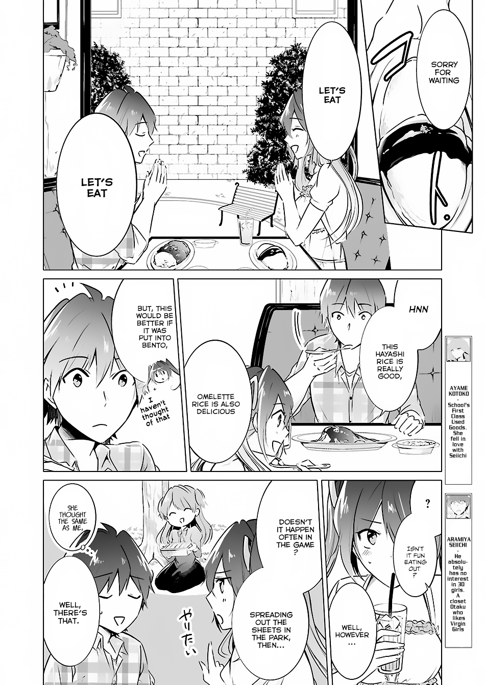 Real no Heroine wa Irimasen! Chapter 21 - Page 9