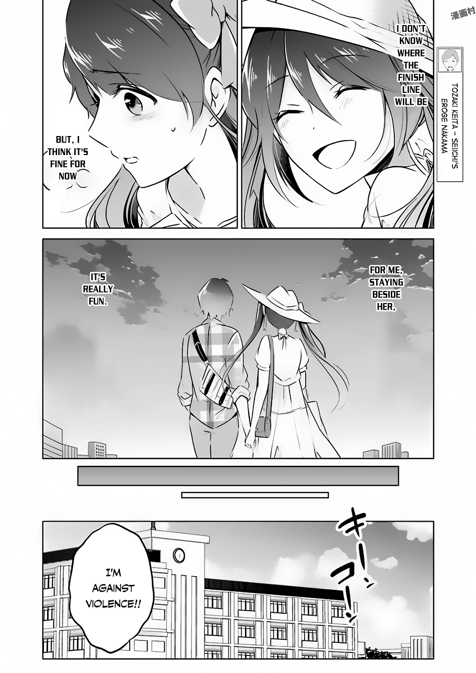 Real no Heroine wa Irimasen! Chapter 22 - Page 22