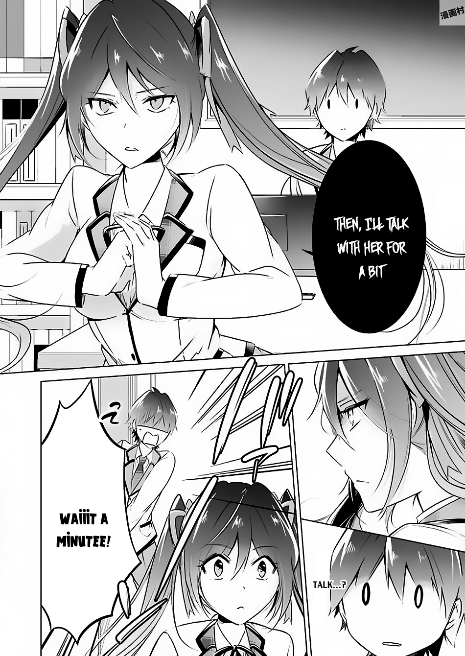 Real no Heroine wa Irimasen! Chapter 23 - Page 12