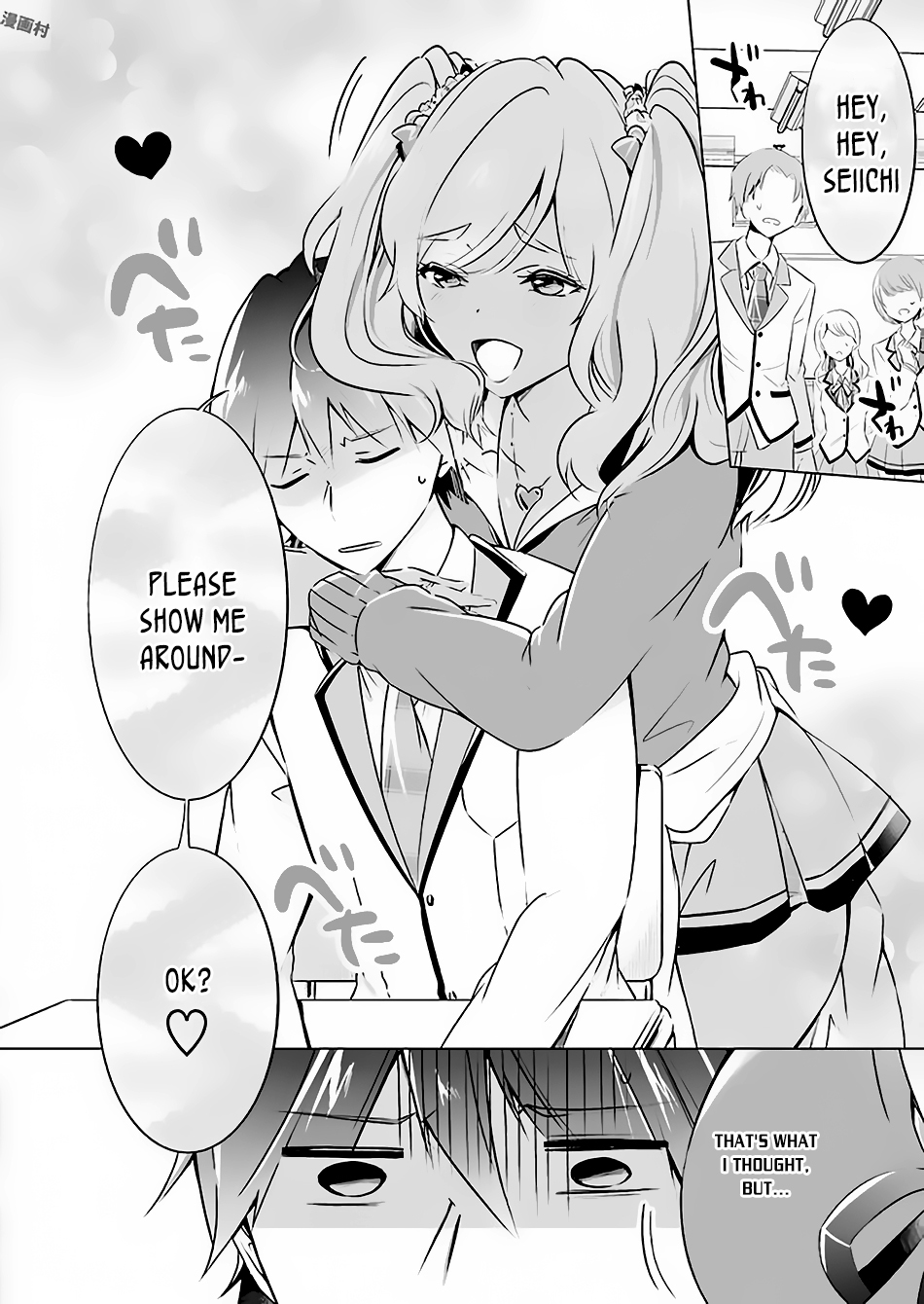 Real no Heroine wa Irimasen! Chapter 23 - Page 16