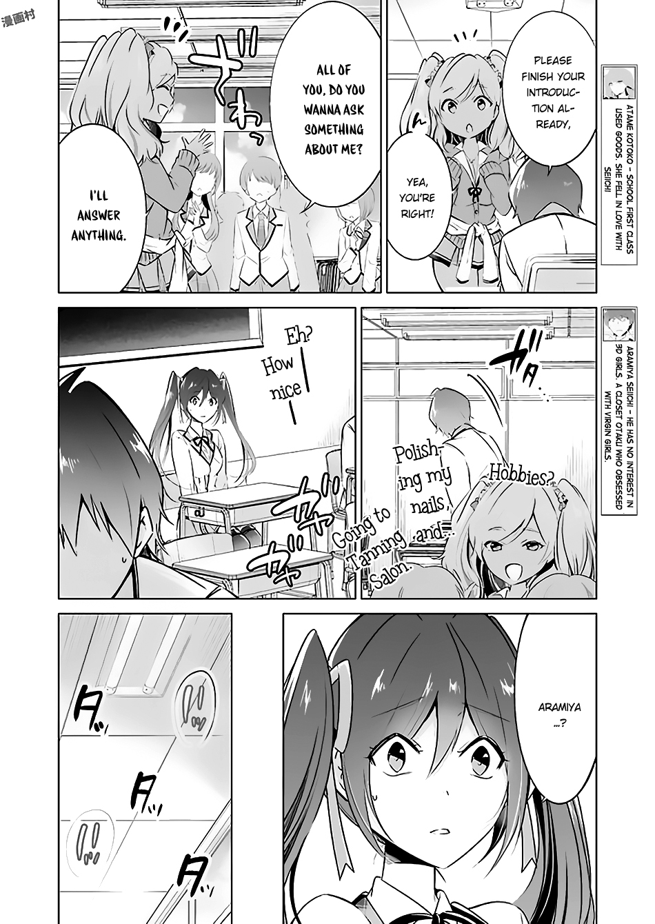 Real no Heroine wa Irimasen! Chapter 23 - Page 6