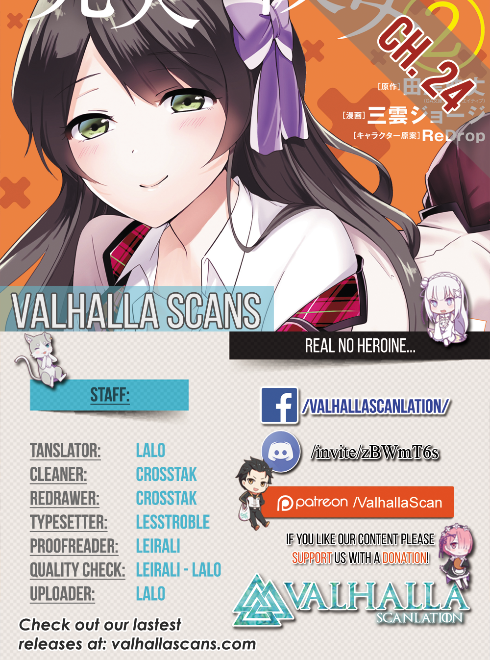 Real no Heroine wa Irimasen! Chapter 24 - Page 1