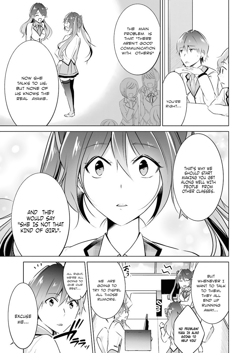 Real no Heroine wa Irimasen! Chapter 24 - Page 22