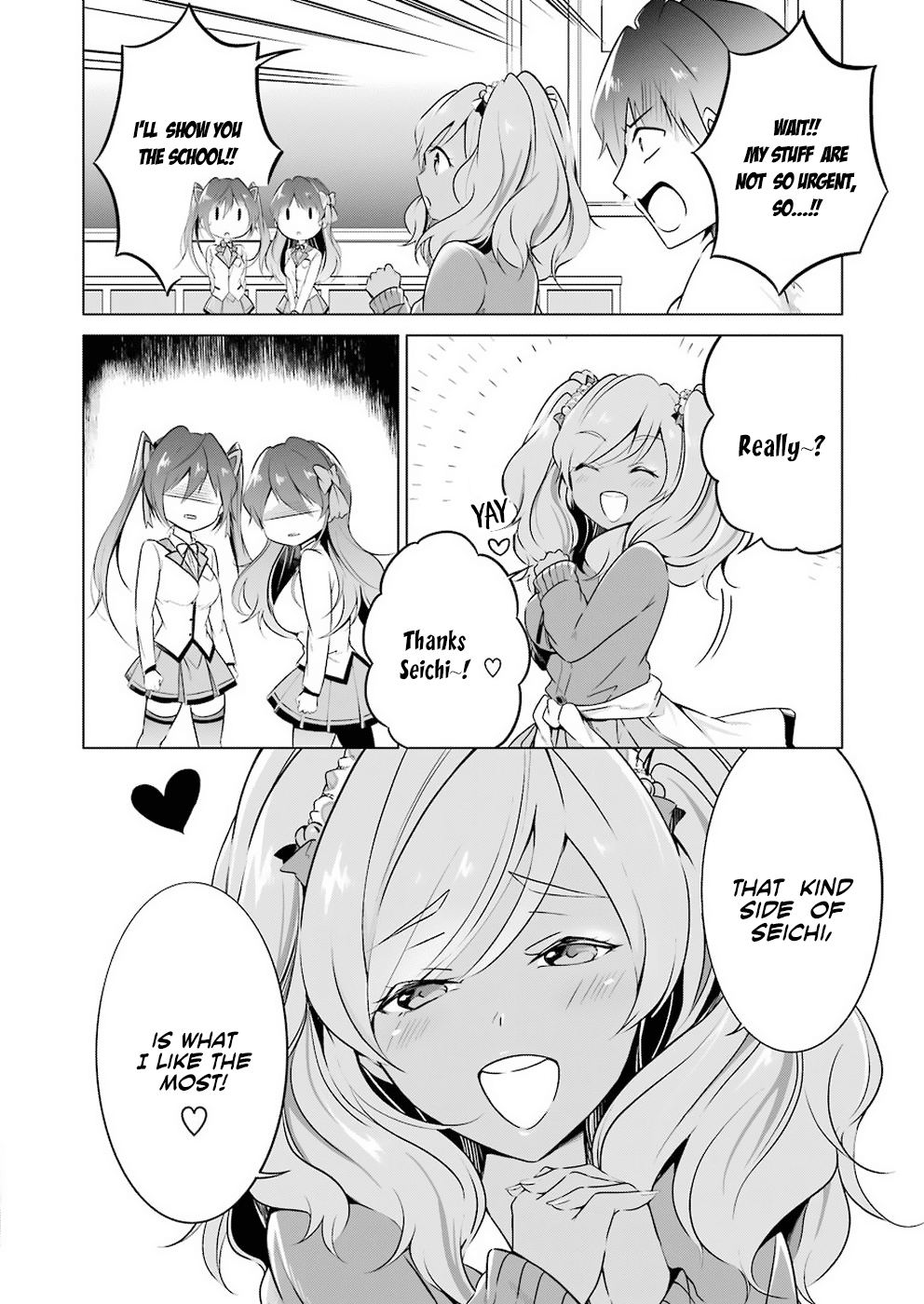 Real no Heroine wa Irimasen! Chapter 24 - Page 3