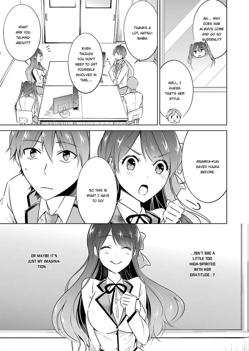 Real no Heroine wa Irimasen! Chapter 25 - Page 10