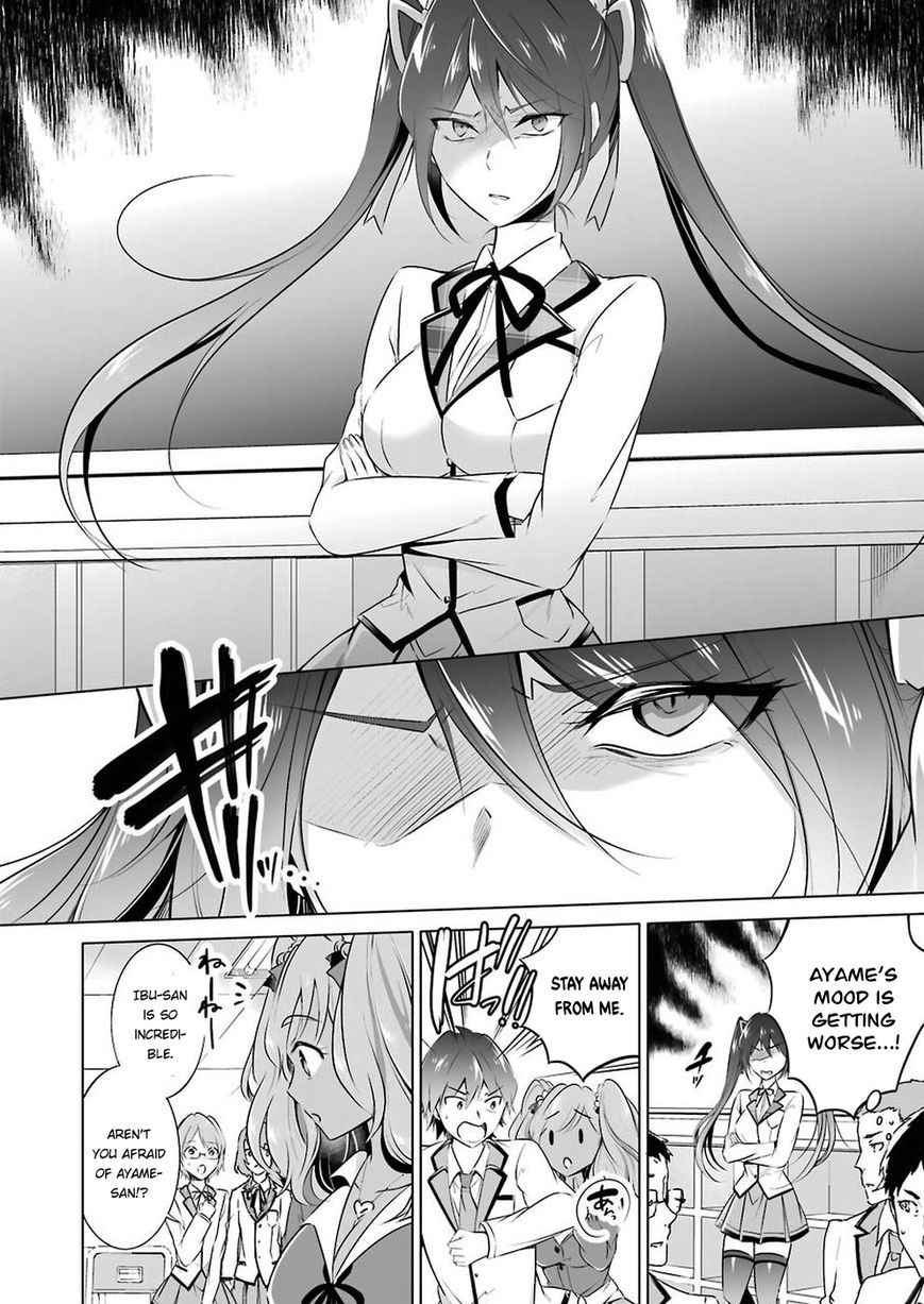 Real no Heroine wa Irimasen! Chapter 25 - Page 15