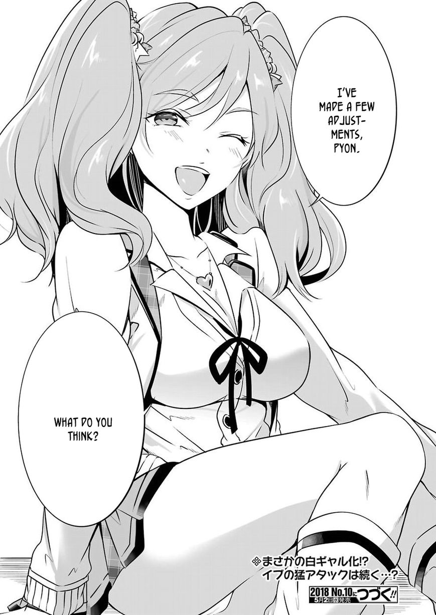 Real no Heroine wa Irimasen! Chapter 25 - Page 24