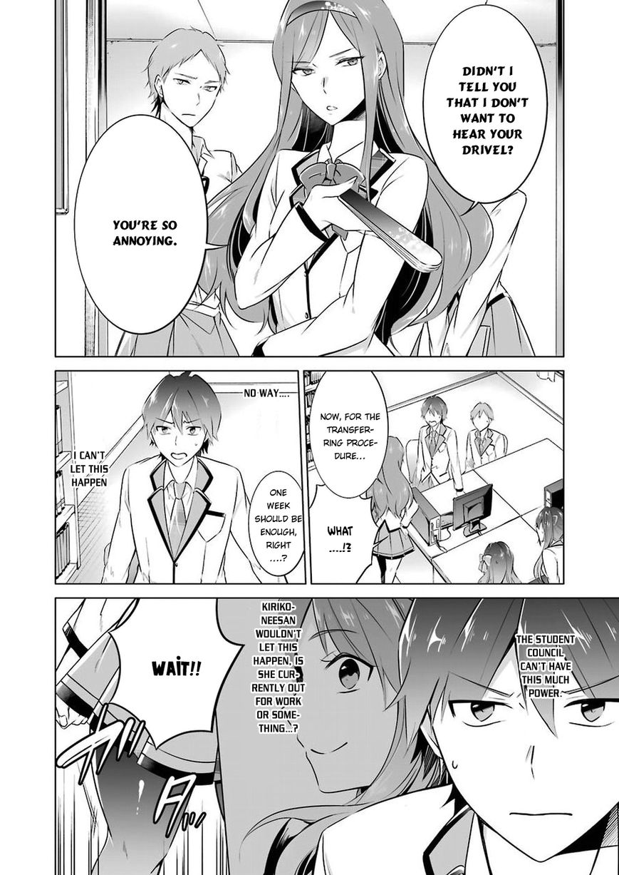 Real no Heroine wa Irimasen! Chapter 25 - Page 5
