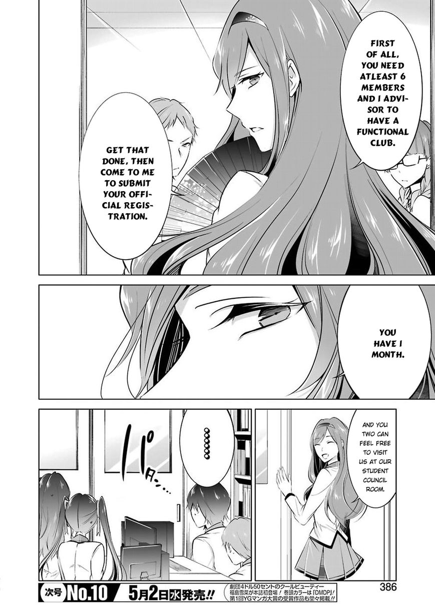 Real no Heroine wa Irimasen! Chapter 25 - Page 9
