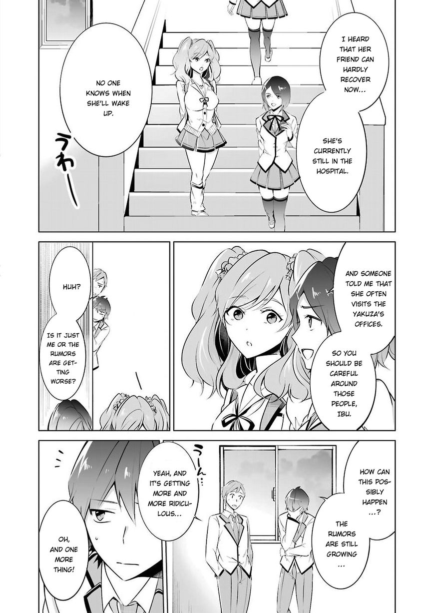 Real no Heroine wa Irimasen! Chapter 26 - Page 13