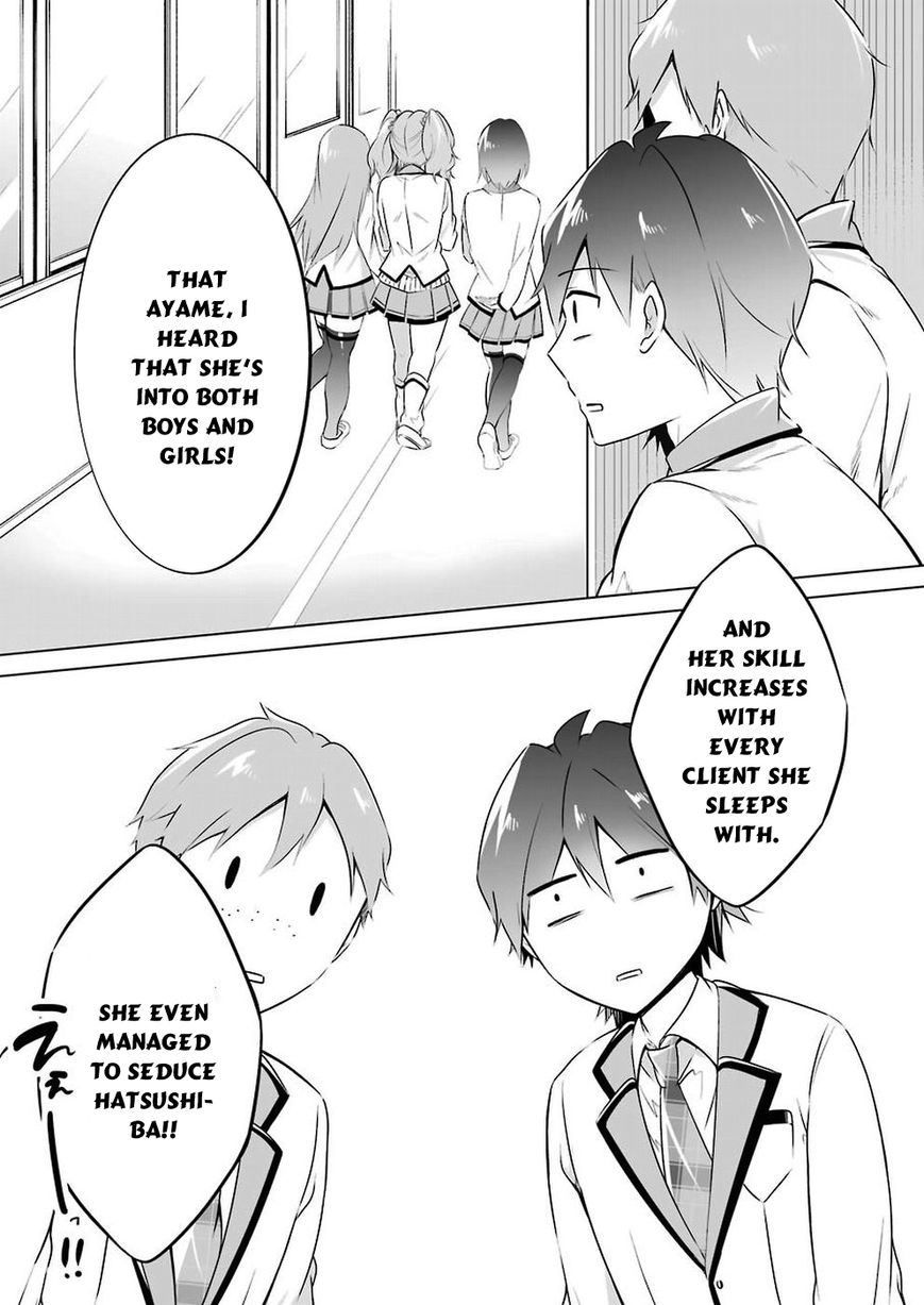 Real no Heroine wa Irimasen! Chapter 26 - Page 14