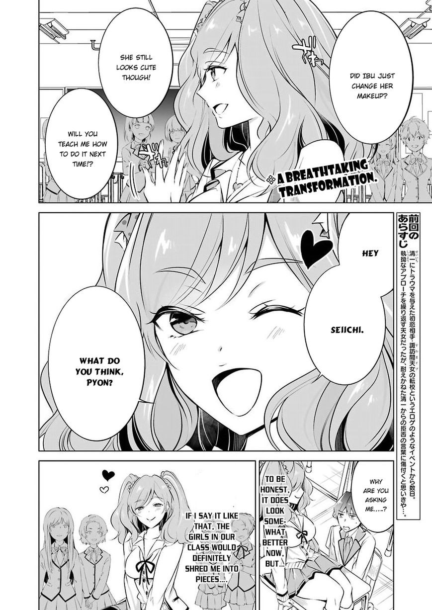 Real no Heroine wa Irimasen! Chapter 26 - Page 3